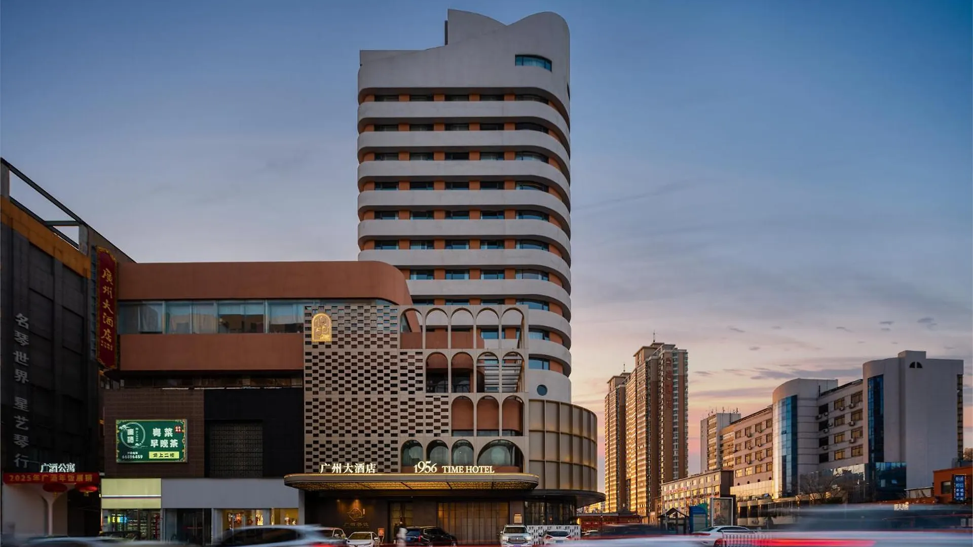 1956 Guangzhou Hotel Zhengzhou